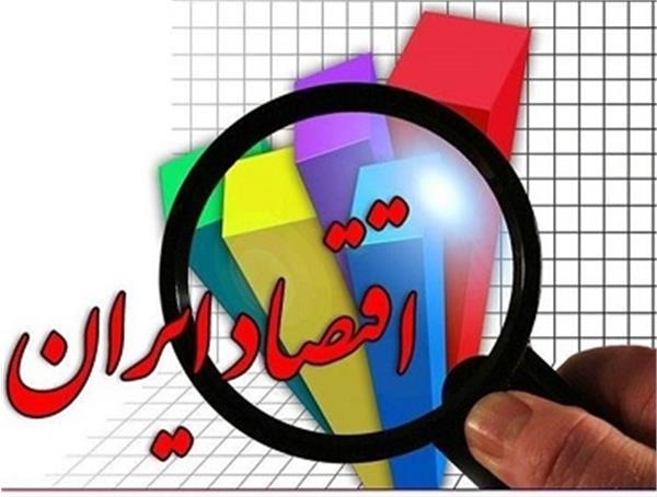 برگزاری هشتاد و چهارمین نشست علمی-تخصصی باعنوان "واکاوی مسأله تورم در اقتصاد ایران" 5 مرداد ماه