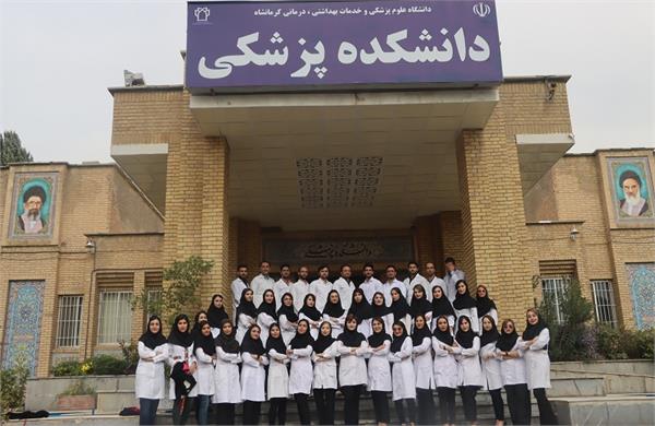 1986 دانشجوی داخلی و 318 دانشجوی خارجی در دانشکده پزشکی کرمانشاه در حال تحصیل هستند