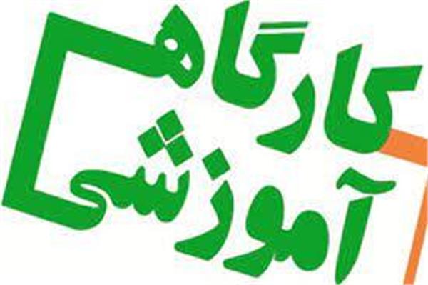اطلاع رسانی درخصوص برگزاری  کارگاه توانمندسازی آموزشی" هوش مصنوعی در پزشکی نوین" در 1404/12/6