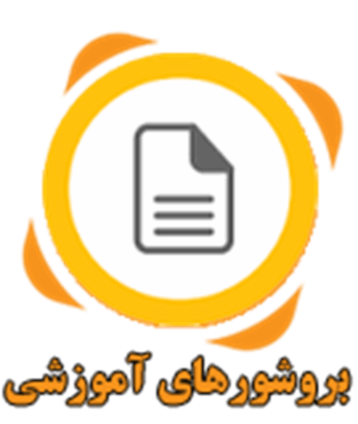 اسلاید