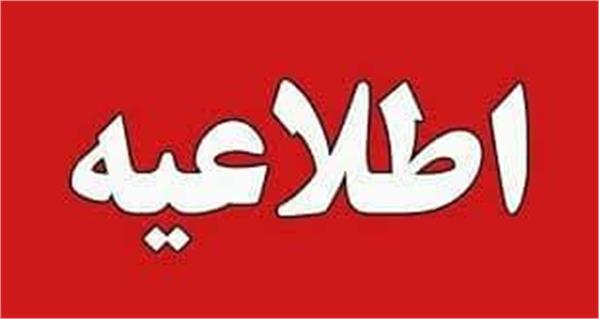 شیوه نامه جدید انتخاب استاد نمونه دانشکده پزشکی در سال ۱۴۰۴