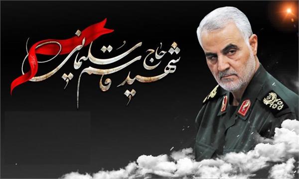 مراسم گرامیداشت سالگرد شهادت سردار شهید حاج قاسم سلیمانی