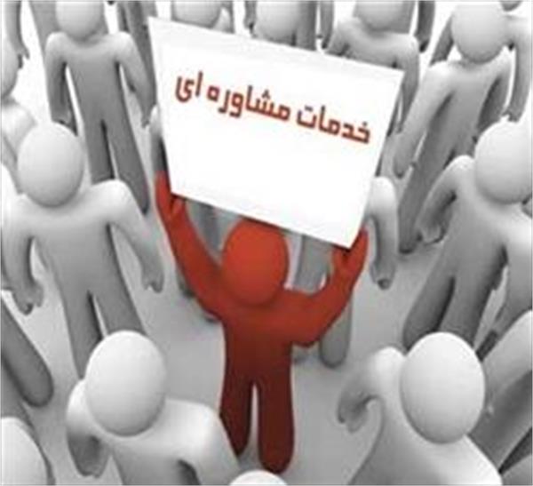 جلسه هسته پیشرفت تحصیلی واحد مشاوره و خدمات روانشناختی دانشکده پزشکی