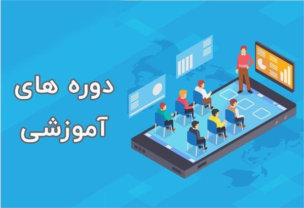 درخصوص برگزاری دوره آموزشی اصول تغذیه مناسب در 1404/5/20 ویژه پرسنل