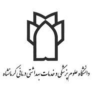 کارنامه آموزشی