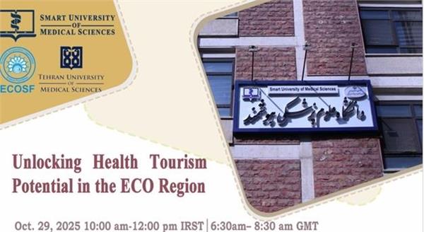 برگزاری وبینار Unlocking Health Tourism Potential in ECO Region در 7 آبان ( در راستای توسعه گردشگری سلامت )