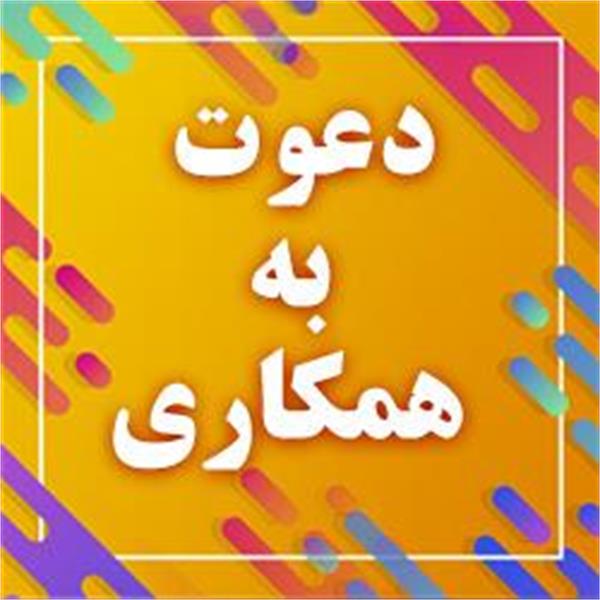 تدوین کتاب-اپیدمیولوژی حوادث ترافیکی