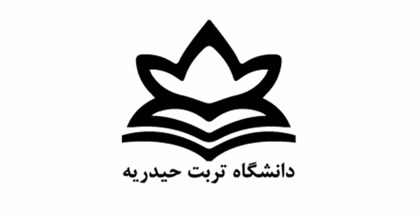 اطلاع رسانی درخصوص نیاز آموزشی و تکمیل کادر هیات علمی دانشگاه تربت حیدریه