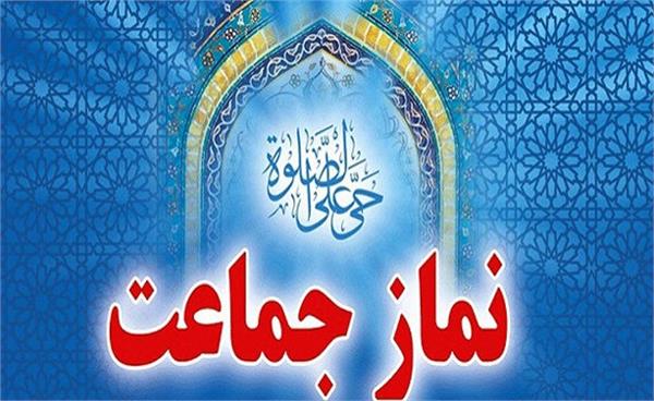 فعال شدن مسجد دانشکده و برگزاری نماز جماعت