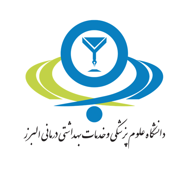 عدم پذیرش دانشجوی میهمان و انتقالی دانشگاه البرز  در نیمسال دوم  1401-1400
