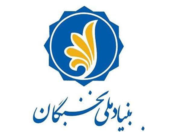 فراخوان دوره هشتم طرح شهید احمدی روشن - بنیاد نخبگان استان کرمانشاه