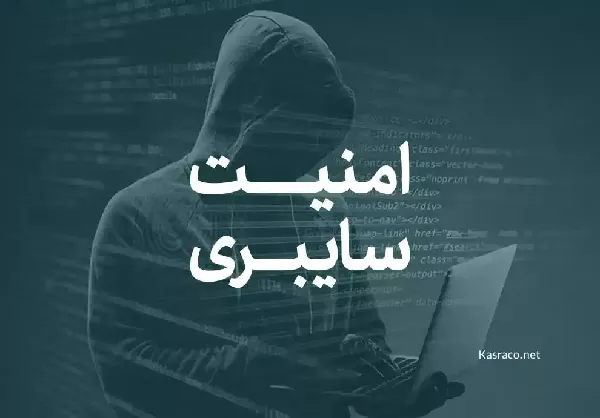 راه اندازی صفحه با محتوای امنیت سایبری با عنوان سه شنبه های سایبری