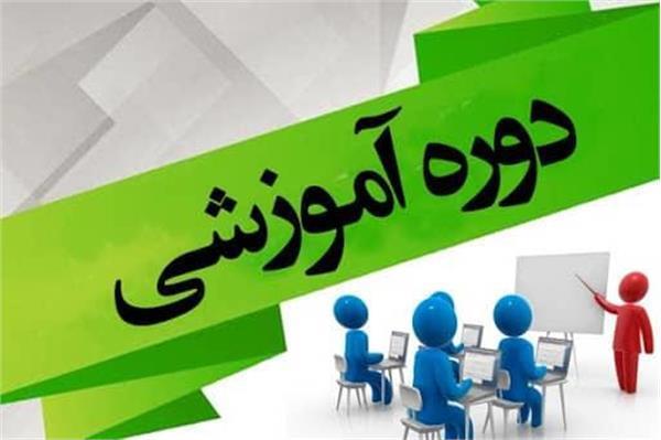 برگزاری آزمون الکترونیکی دوره آموزشی «مدیریت استرس و کنترل خشم» ویژه کارکنان دانشگاه علوم پزشکی