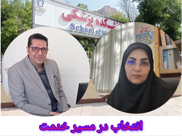 دانشکده پزشکی کرمانشاه