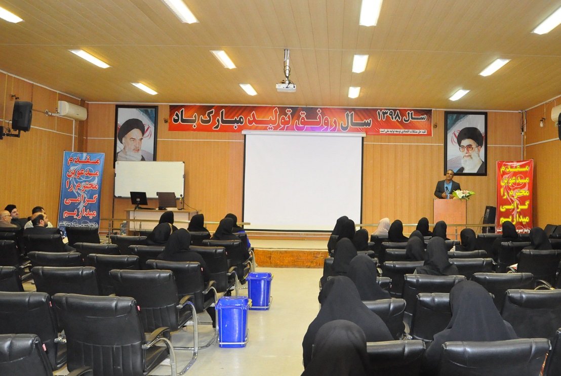 جلسه مسئولین مراکزشهری و روستایی