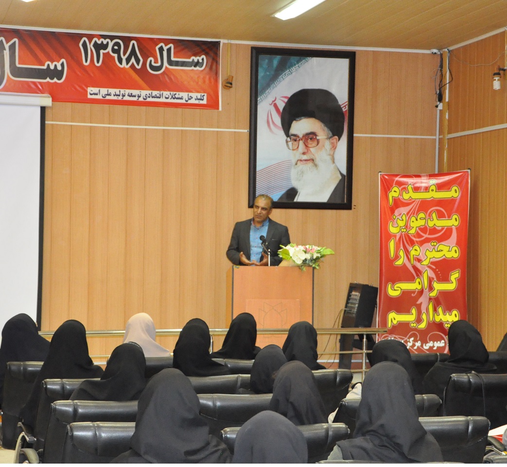 جلسه مسئولین مراکزشهری و روستایی