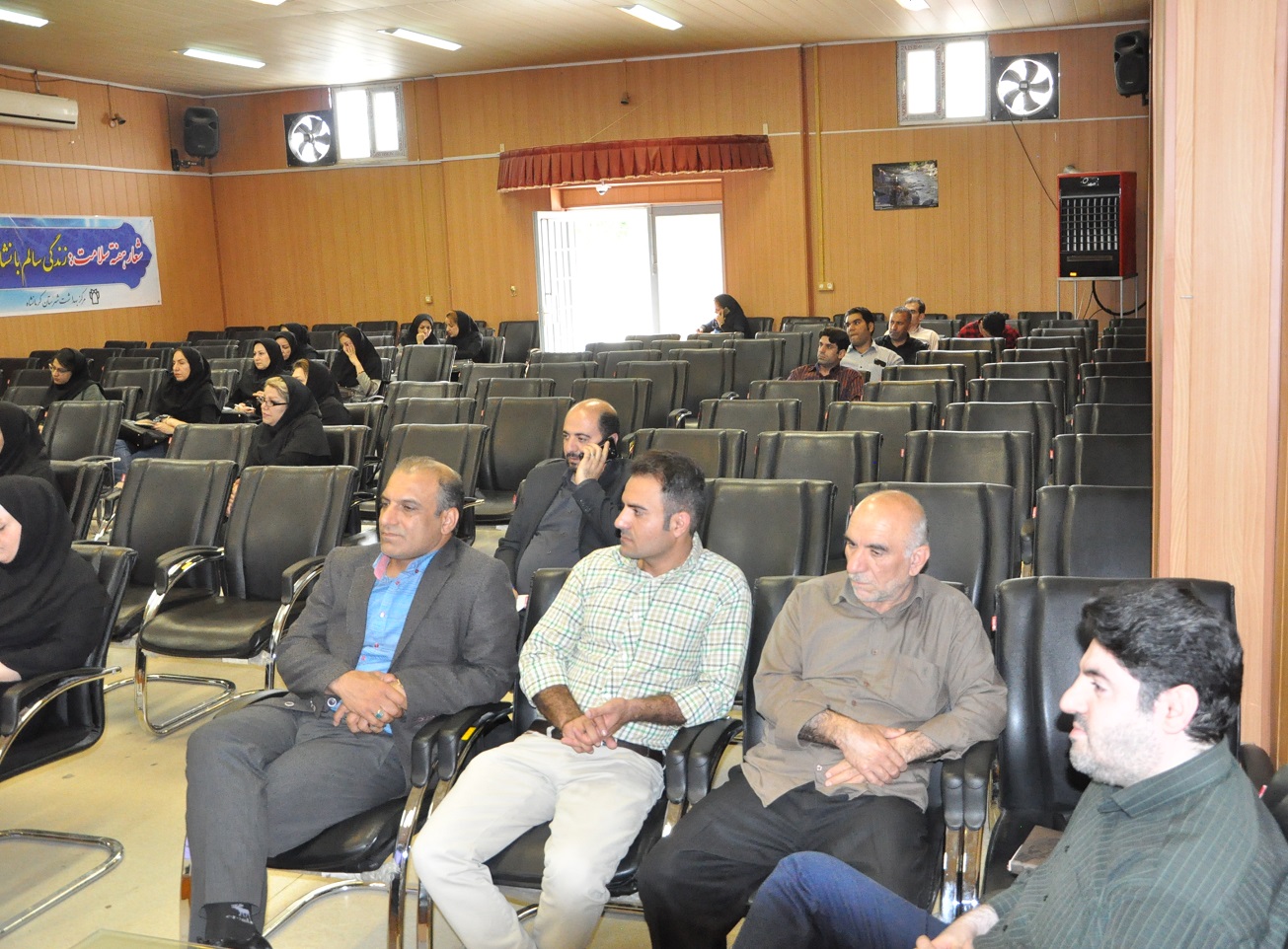 جلسه مسئولین مراکزشهری و روستایی