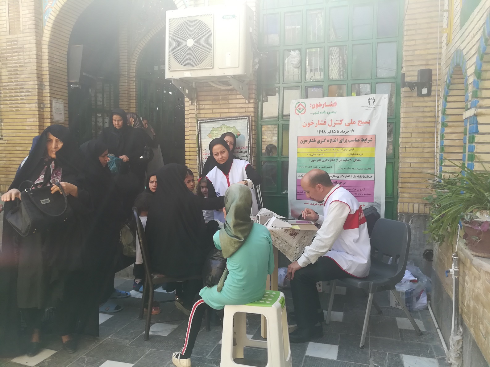 برقراری هفت پایگاه ثابت سنجش فشار خون 4