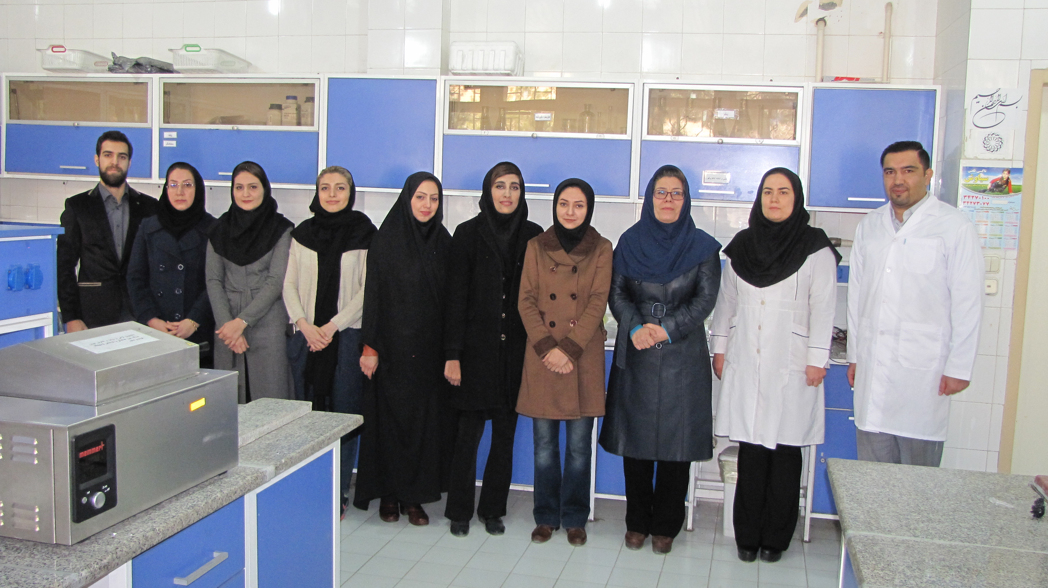 دانشجویان گروه بیوشیمی بالینی