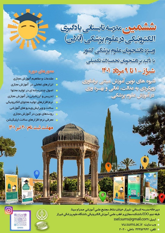 مدرسه تابستانی1401.jpg