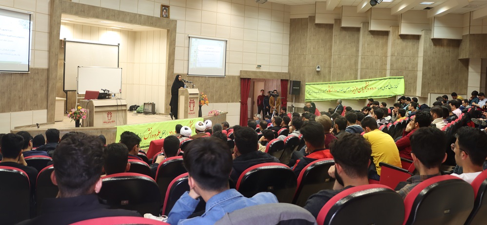 برگزاری جشن دانشجویان جدیدالورود