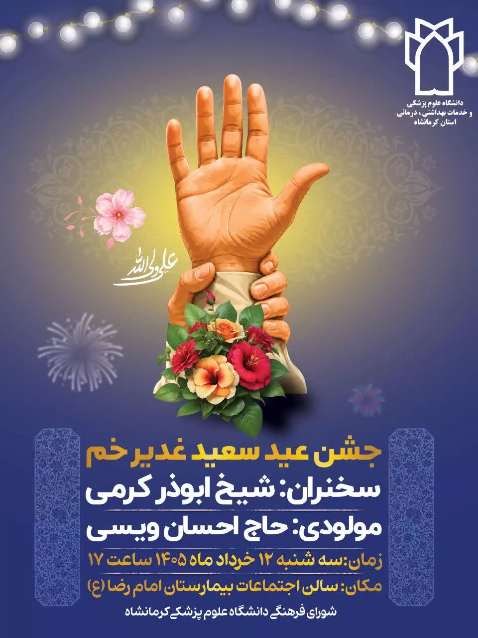ث