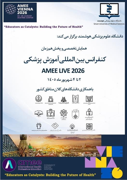 پوستر